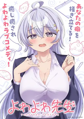 星辰影视国创动漫星轨纪元