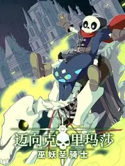 星辰影视旅行综艺城市漫游者